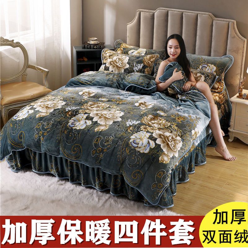 加厚珊瑚绒四件套冬季床上双面绒宝宝法兰绒被套床单法莱绒三件套