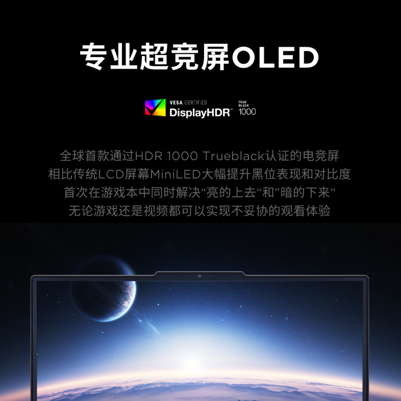 联想(Lenovo)拯救者Y9000P 2026 AI元启 16英寸电竞游戏本笔记本电脑(Ultra 9 290HX 16G 1T RTX5060 2.5k 240Hz)碳晶黑高清大图