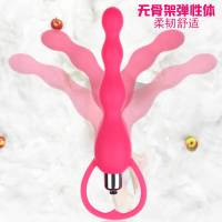sm情趣用品男用后庭肛塞女外出电动肛塞性工具拉珠震动棒学生用