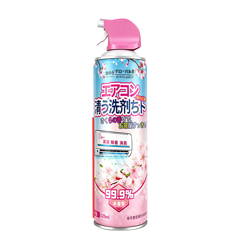 2瓶 送 蓝色接水袋 全球仓樱花香味空调清洗剂空调管道杀菌清洗工具全套家用内机专用泡沫高清大图