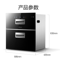 万和(Vanward) 100升二星级消毒柜 嵌入式高温消毒柜 小型家用碗筷餐具厨房消毒碗柜 ZTD100QE-D2