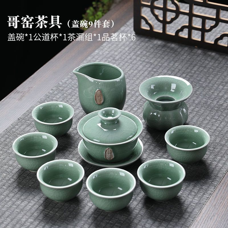 6杯套组 哥窑茶具套装家用小型茶盘办公室便捷简约高档功夫茶杯陶瓷泡