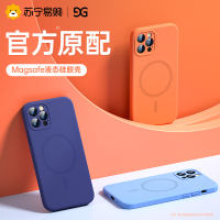 古尚古苹果13手机壳iPhone13promax液态硅胶适用于防摔Mini十三超薄MagSafe磁吸13Pro镜头全包