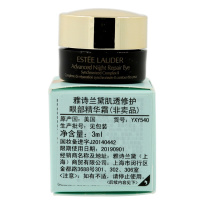 七夕限量礼雅诗兰黛 特润修护精华眼霜3ml 小棕瓶 抗蓝光眼霜 小样试用装