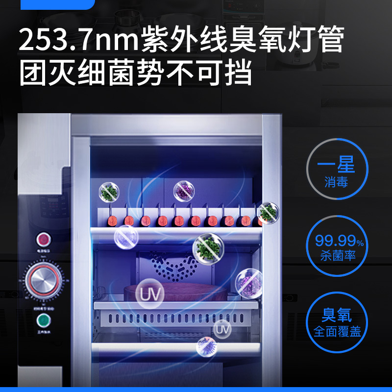 耐惠紫外线刀具消毒柜不锈钢商用立式菜刀食堂酒店杀菌刀架