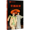 [M]地图上的中国 非遗故事-9787508545820