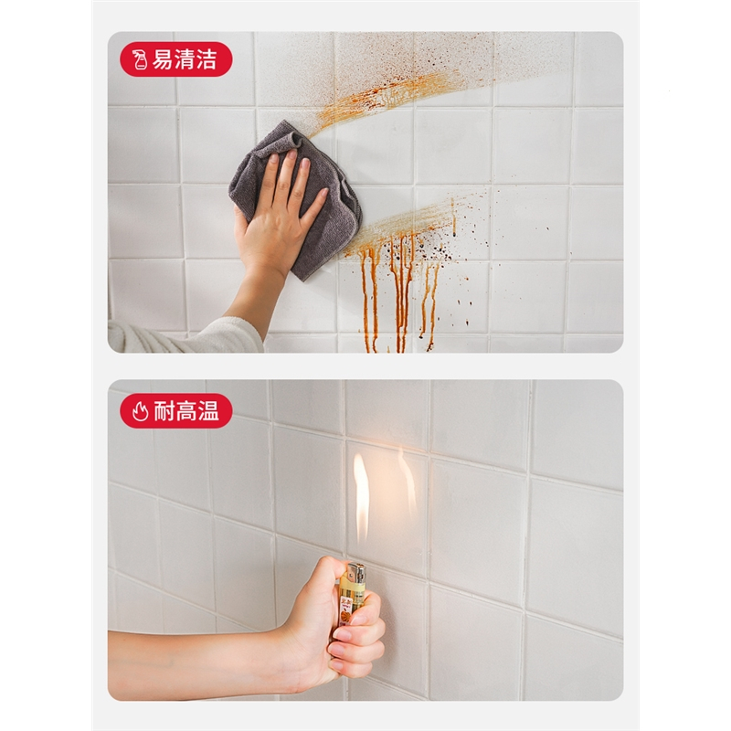 古达厨房防油贴纸自粘透明耐高温瓷砖墙贴灶台防水橱柜墙壁壁纸