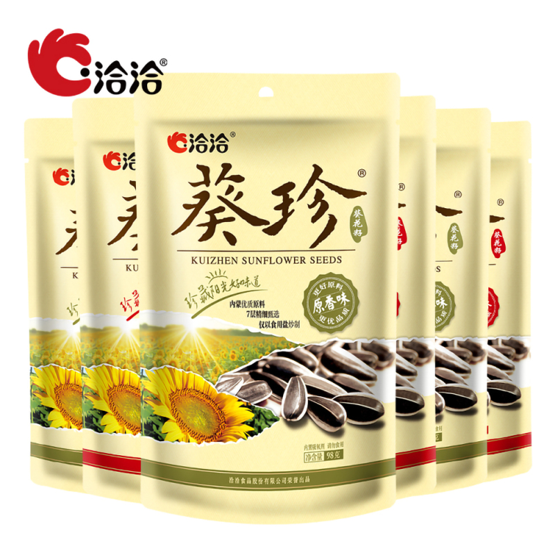 洽洽葵珍瓜子原香味98g*4袋熟制葵花籽 熟瓜子 大瓜子 炒货零食