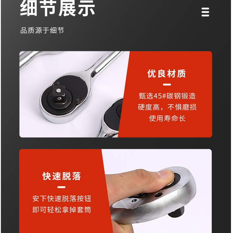 帮客材配 工业级棘轮扳手,维修工具 收前务必验货高清大图