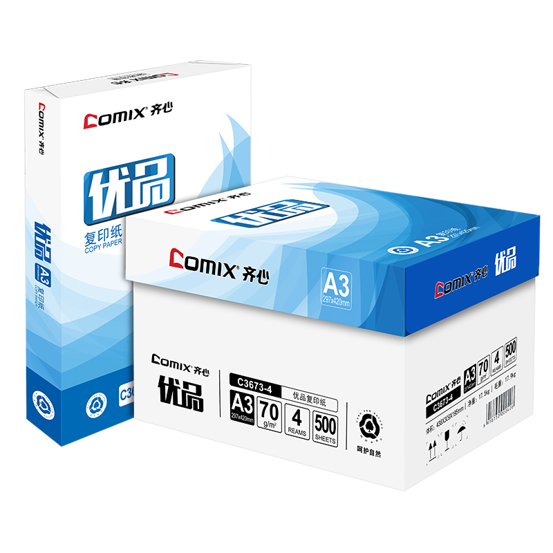 齐心 C3673-4包/箱 优品复印纸 A3 70克 白 (单位:箱 )