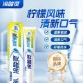 冷酸灵牙膏（冰柠劲爽）110g