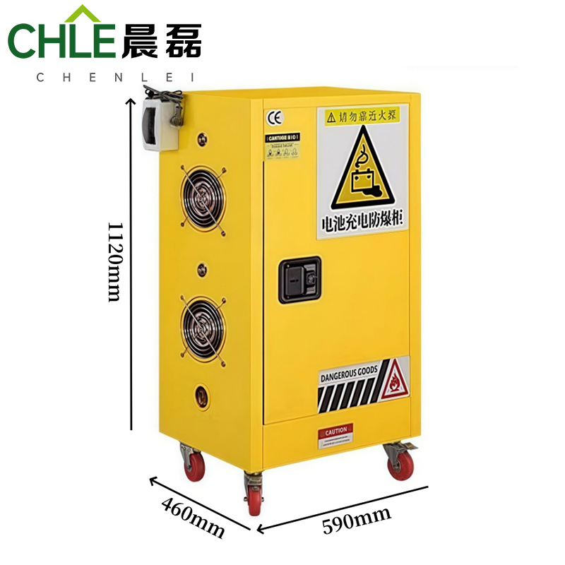 晨磊 防爆充电柜 15加仑 台高清大图