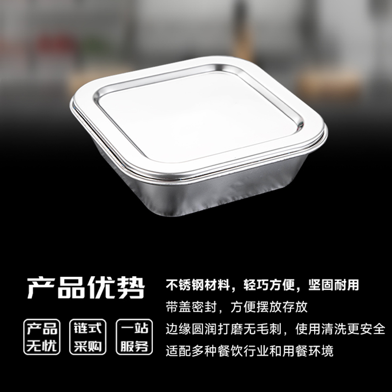 心一厨304不锈钢留样碗 食物食品幼儿园学校食堂厨房留样盅留样盒带盖 X3100[304留样碗350ml]高清大图