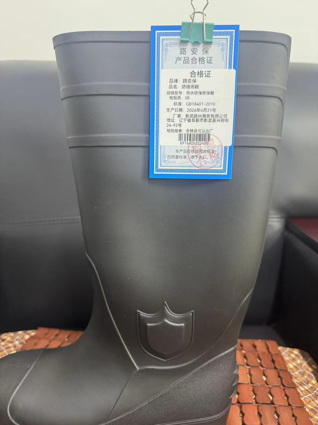 路安保防砸雨鞋防水防滑劳保鞋双高清大图