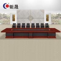 钜晟会议桌4.0米大型油漆会议桌JS-JF5040