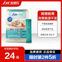 麦德氏IN-KAT猫咪专用益生菌宠物益生菌粉猫咪肠胃调理防便秘腹泻 PA5051-20g