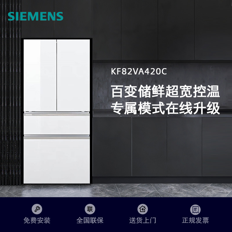 西门子MD85超氧零度舱多门Pro冰箱高清大图