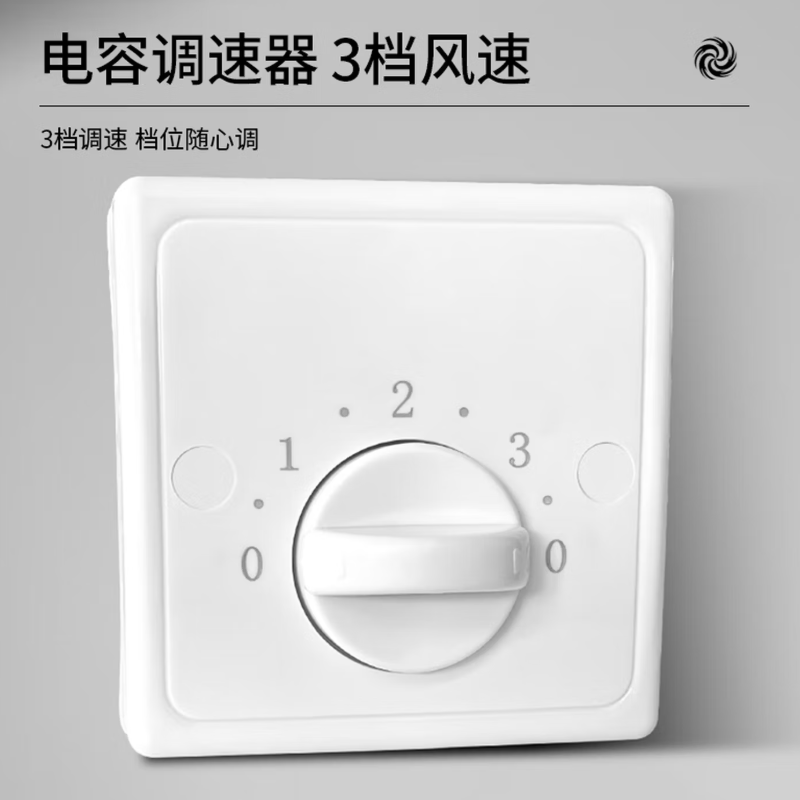 奥克斯 吊扇/电风扇/吊扇/顶扇/风扇 56寸三档直径1.4米三叶吊扇 FD-140R高清大图