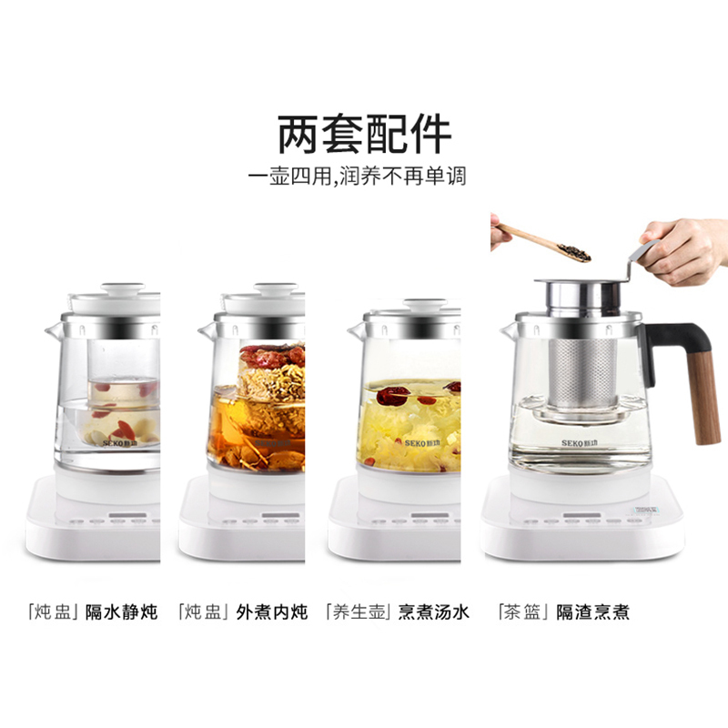 新功N26多功能燕窝银耳养生壶全玻璃花果茶煮茶器隔水炖盅家用烧水壶保温