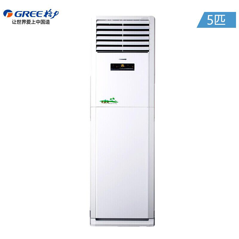 格力(GREE)KFR-120LW/(12568S)NhAc-3空调套机 单套装