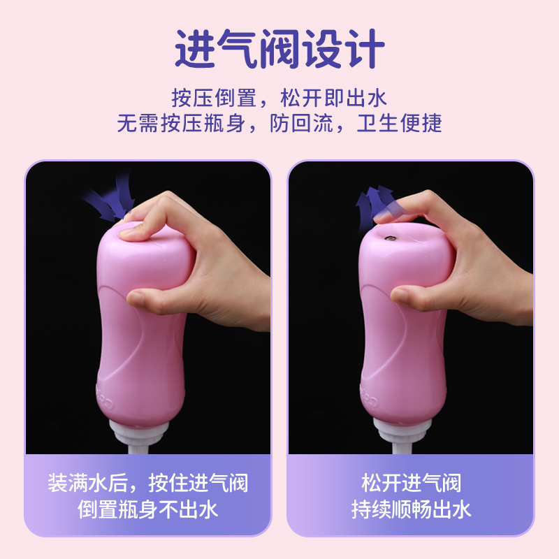可孚阴道冲洗器孕妇产后一次性大容量会阴冲洗器私处清洗屁股1428高清大图
