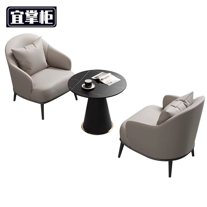 宜掌柜 洽谈桌椅组合 一桌两椅 套