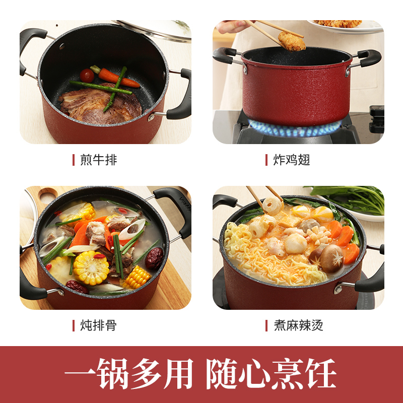 炫雅汤锅