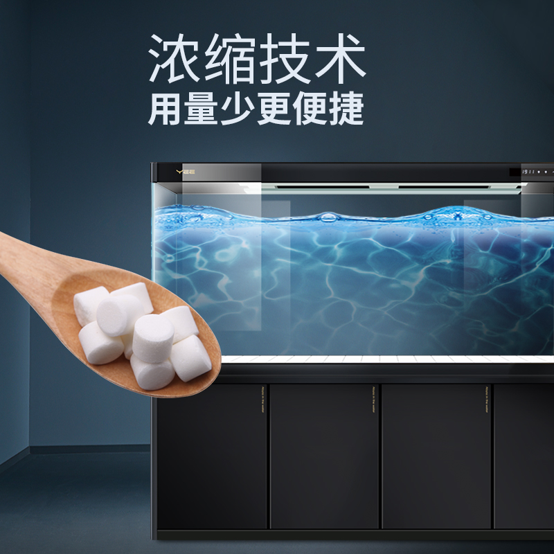 水族箱鱼缸片二氧化氯泡腾片剂净水龟缸消毒剂观赏鱼除异味高清大图