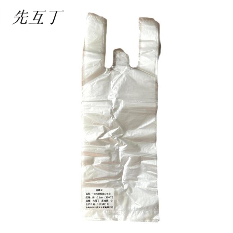 先互丁 一次性豆浆袋打包袋 29*10.5cm(70个) 卷高清大图
