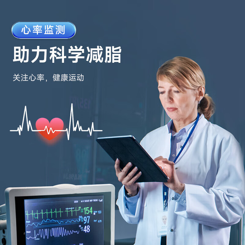 Yolanda云康宝 智能体脂秤 mini+充电款高清大图