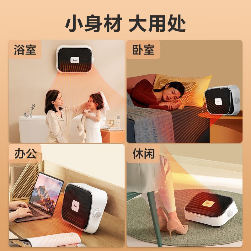 美的(Midea)暖风机浴室取暖器办公室电暖器气暖风机家用制热风机 HFY20Y高清大图