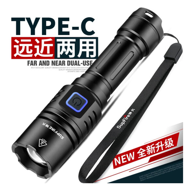 神火 (supfire)1001流明 强光手电筒