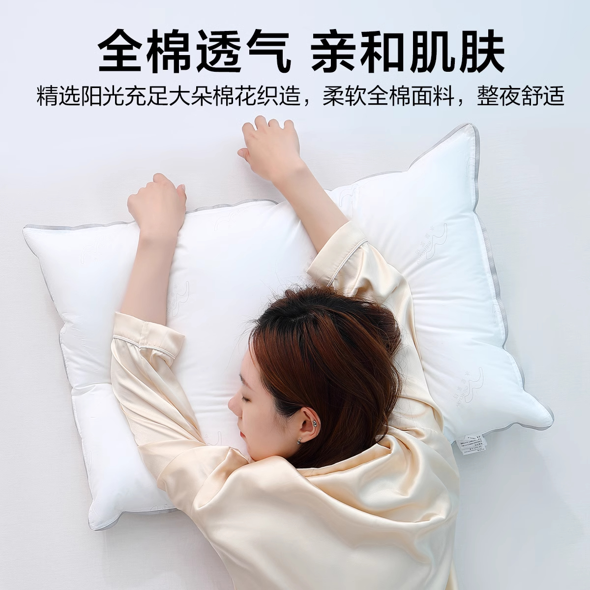 水星家纺枕头全棉纯棉酒店枕芯成人呵护颈椎枕头单人学生宿舍枕芯高清大图
