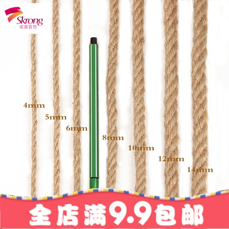 绳子手工麻绳装饰品粗细麻绳照片墙牌包装捆绑麻线绳子