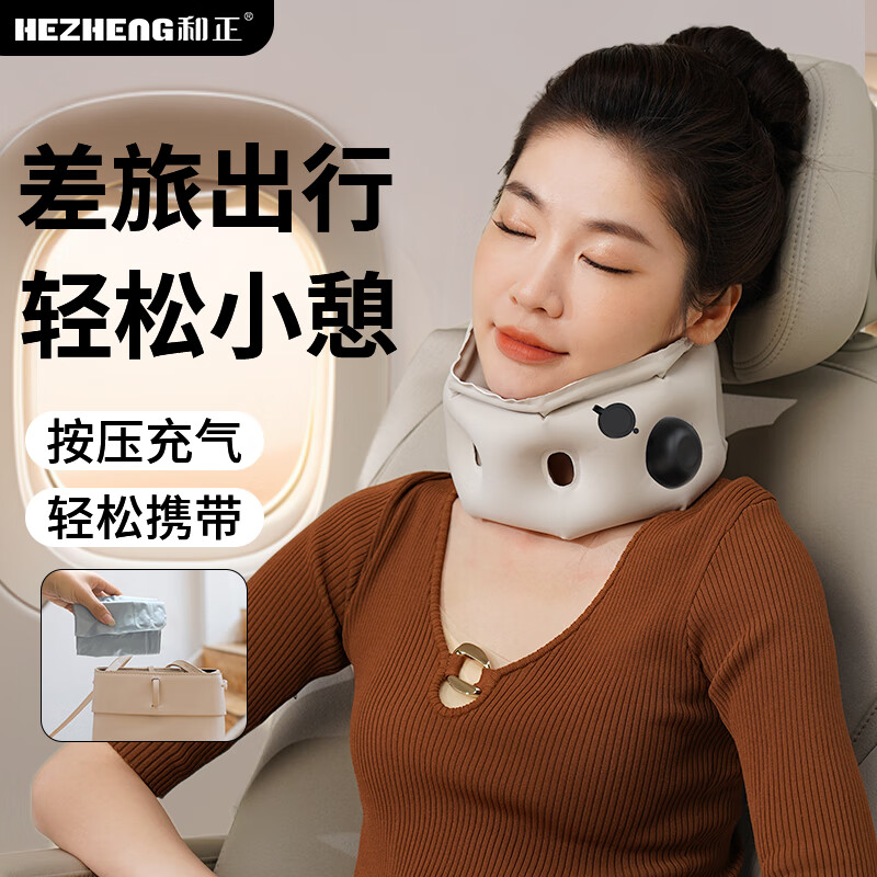 和正充气U型枕 旅行迷你便携出差按压飞机枕头 高铁火车出行睡觉脖枕 充气颈托枕 HZ-A3