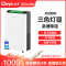 德业(Deye)除湿机家用DYD-X20A3 APP智能轻音20L/天 别墅抽湿机大功率 工业除湿器