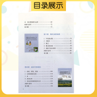 2019数学七年级上下册全套2本北师大版数学7上下课本 北京师范大学出版初一七年级数学上下册全套教材 义务教育教科书
