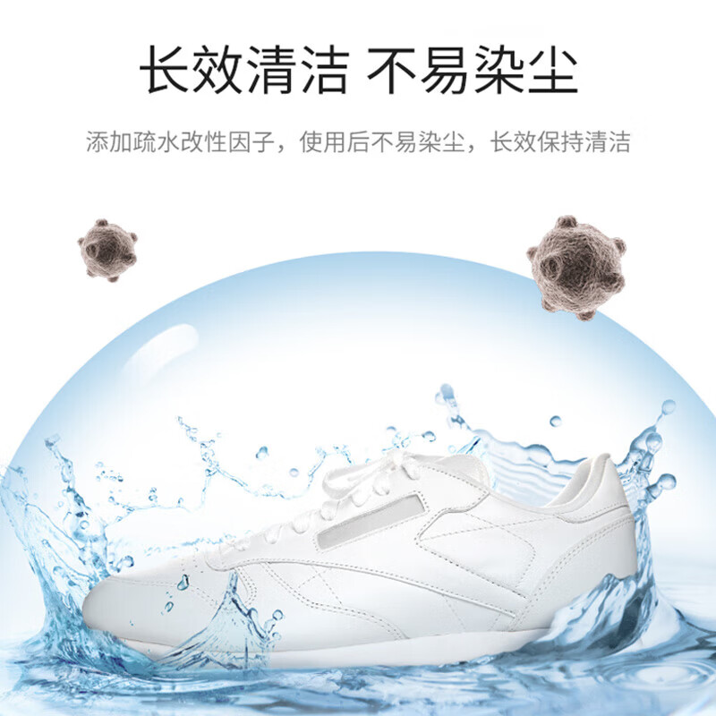 立白小白白 小白鞋清洁剂湿巾 擦鞋神器 球鞋去污12片*3高清大图