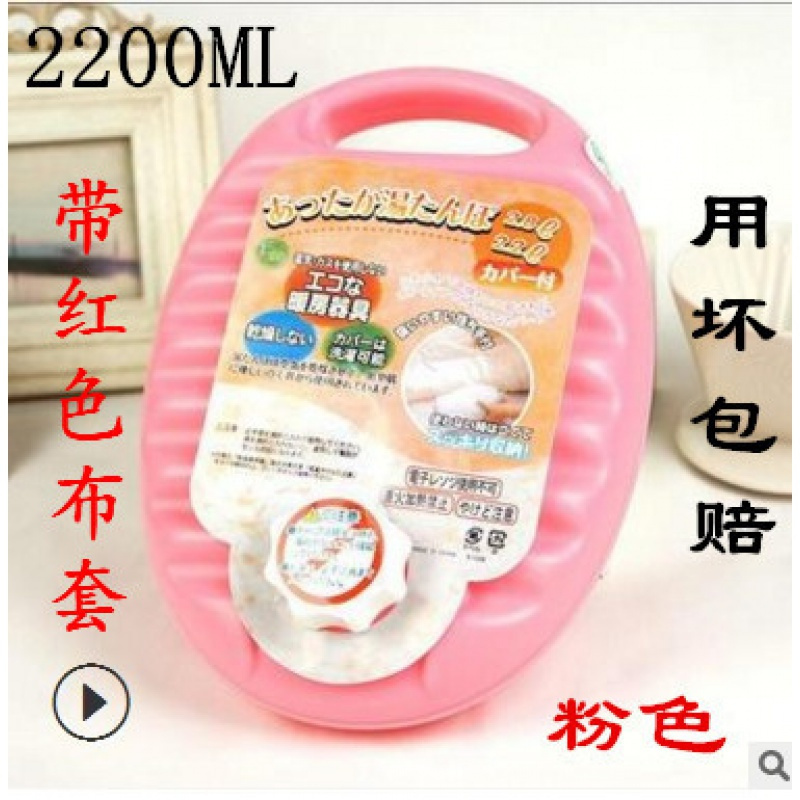 塑料注水暖手宝暖脚壶大号冬季热水袋毛绒套灌水被窝汤婆子_1 2.2升大号椭圆壶玫红带布套