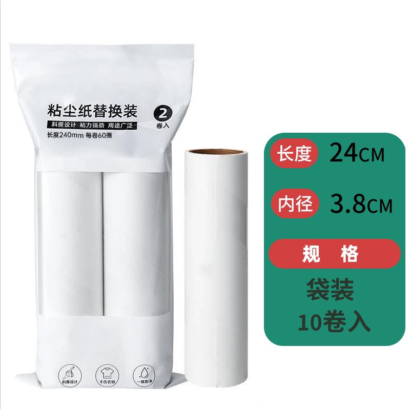 粘毛器长柄替换可伸缩地板粘毛滚筒长杆可撕式衣物沾毛器除毛刷