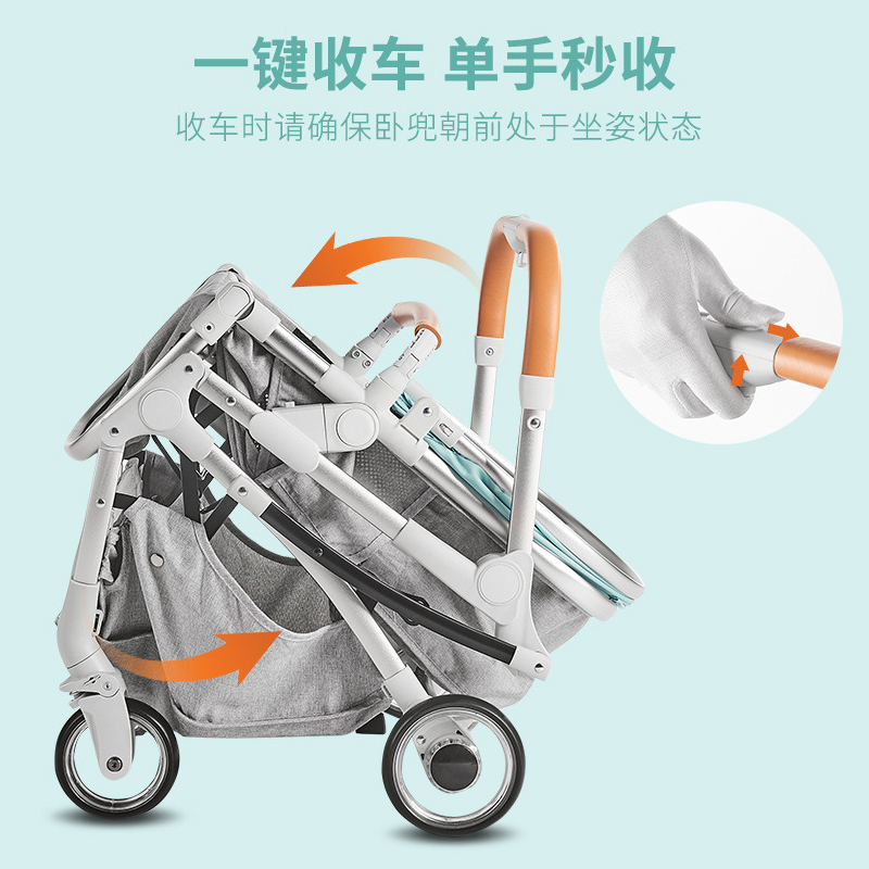 婴儿推车轻便可坐可躺折叠避震高景观双向宝宝儿童手推车-