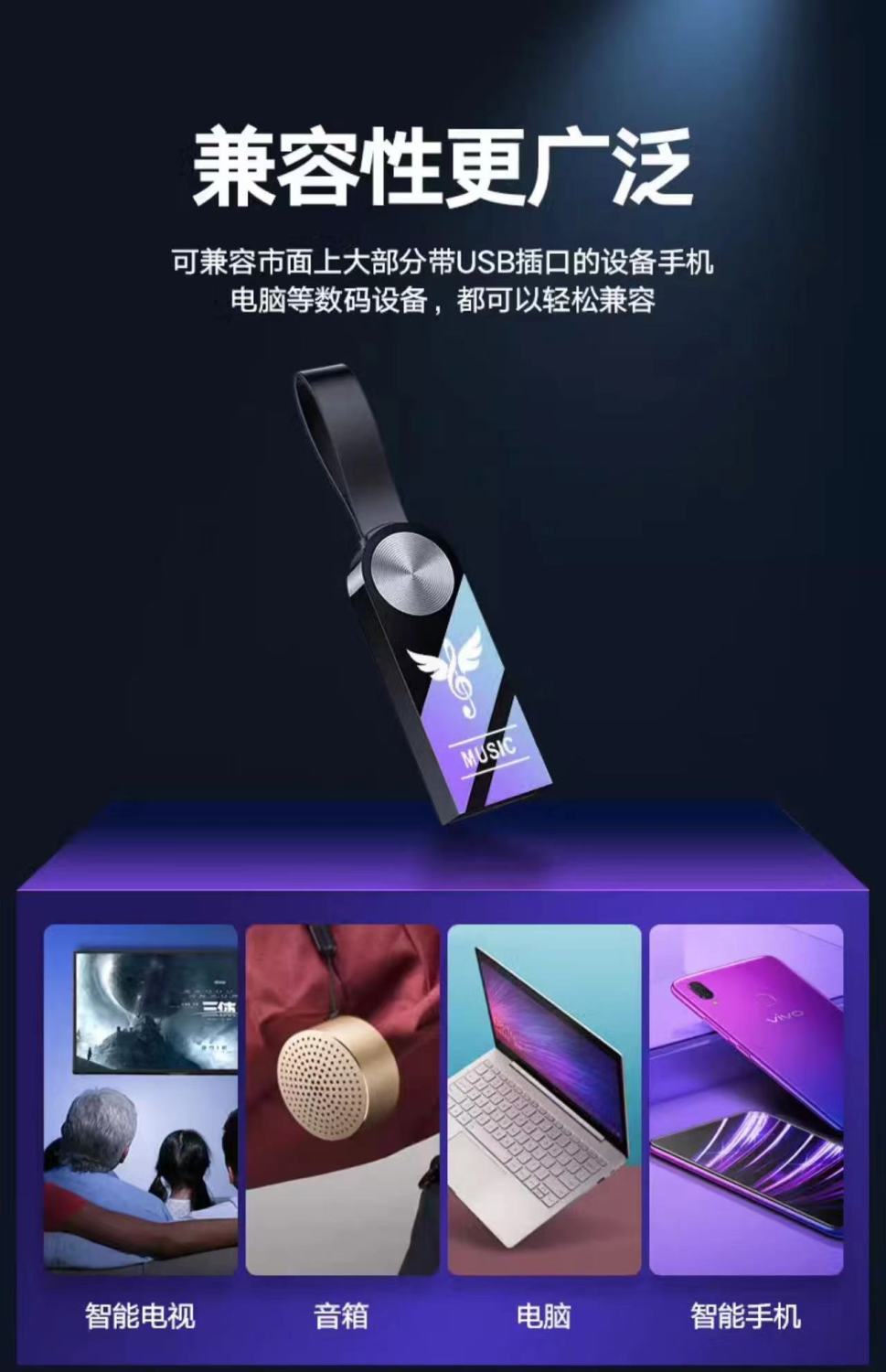 [补贴10%]汽车载u盘音乐2024新款柏林之声mp3歌曲高品质音质无损车专用优盘高清大图