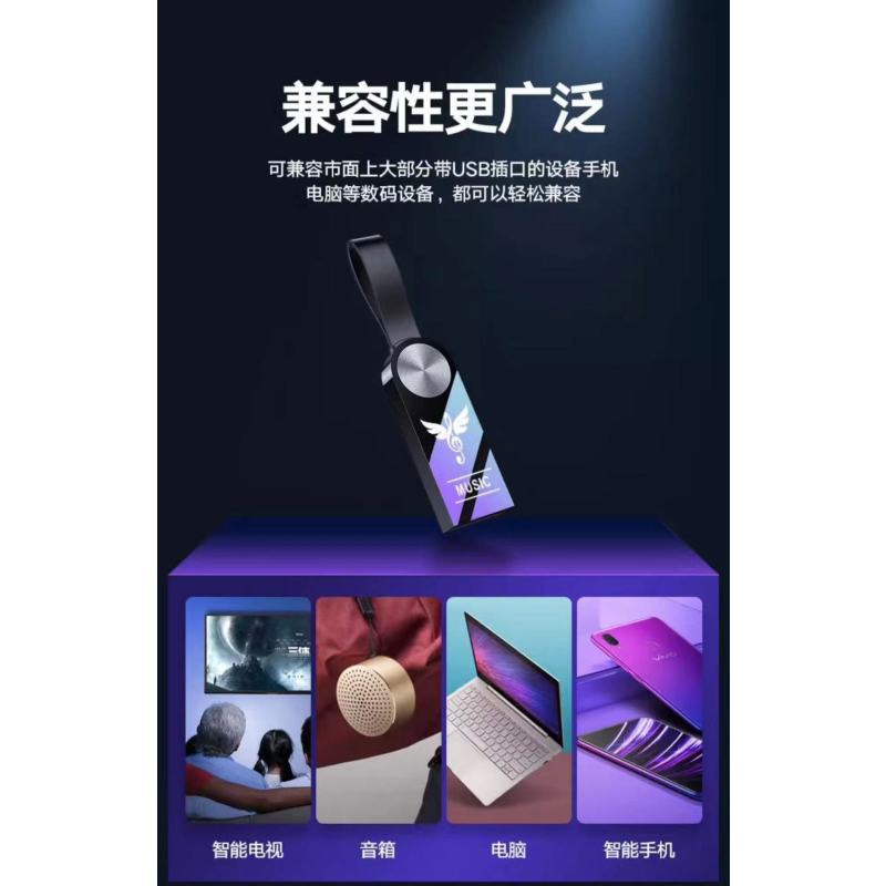 [补贴10%]汽车载u盘音乐2024新款柏林之声mp3歌曲高品质音质无损车专用优盘