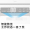 C1[C款凉霸+白色转化框]非集成吊顶拍此项 300*300mm 美的凉霸厨房嵌入式照明吹风换气二合一空调型冷风机集成吊
