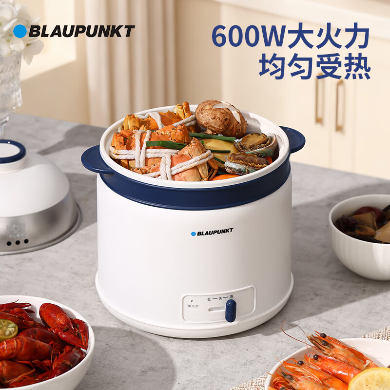 蓝宝 家用大容量多功能电煮锅电火锅 BP-DZG26 1.8L高清大图