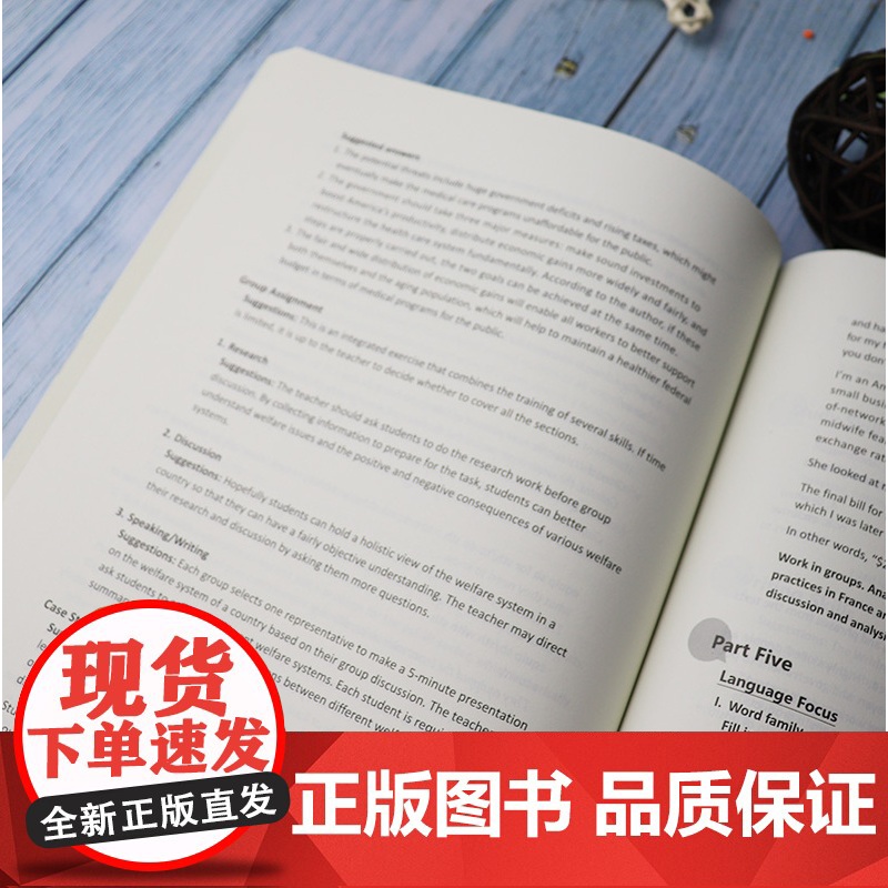 新世纪商务英语专业教材 商务英语综合教程 3 教师用书 附电子TOP课件高清大图