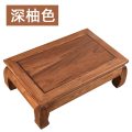 老榆木榻榻米茶几实木飘窗桌子小茶几日式矮桌子炕桌榻榻米桌中式 深柚色