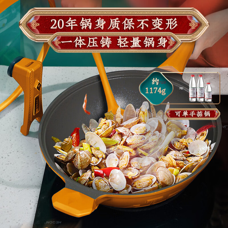 帝伯朗(TIBORANG) DBL-FNY01 菲尼雅 浮雕钛金多用锅32cm 伽罗橙高清大图