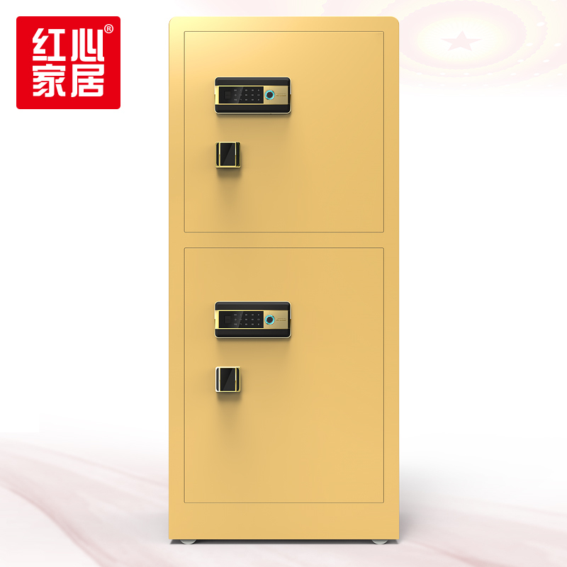 [红心家居]双门指纹密码锁保管箱防撬保险柜防盗办公家用