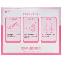 易下 开塞露(含甘油)20ml*10支含甘油儿童成人